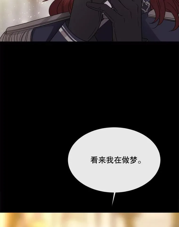 210.找回魔法（完） 第34页