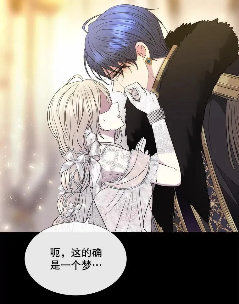 210.找回魔法（完） 第35页
