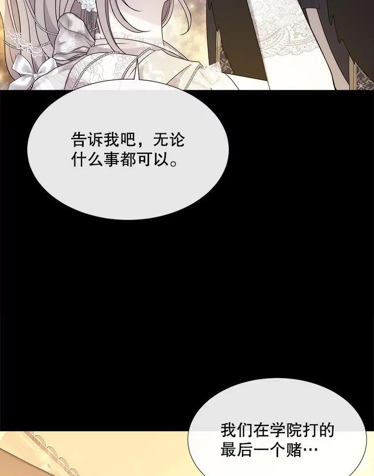 210.找回魔法（完） 第39页