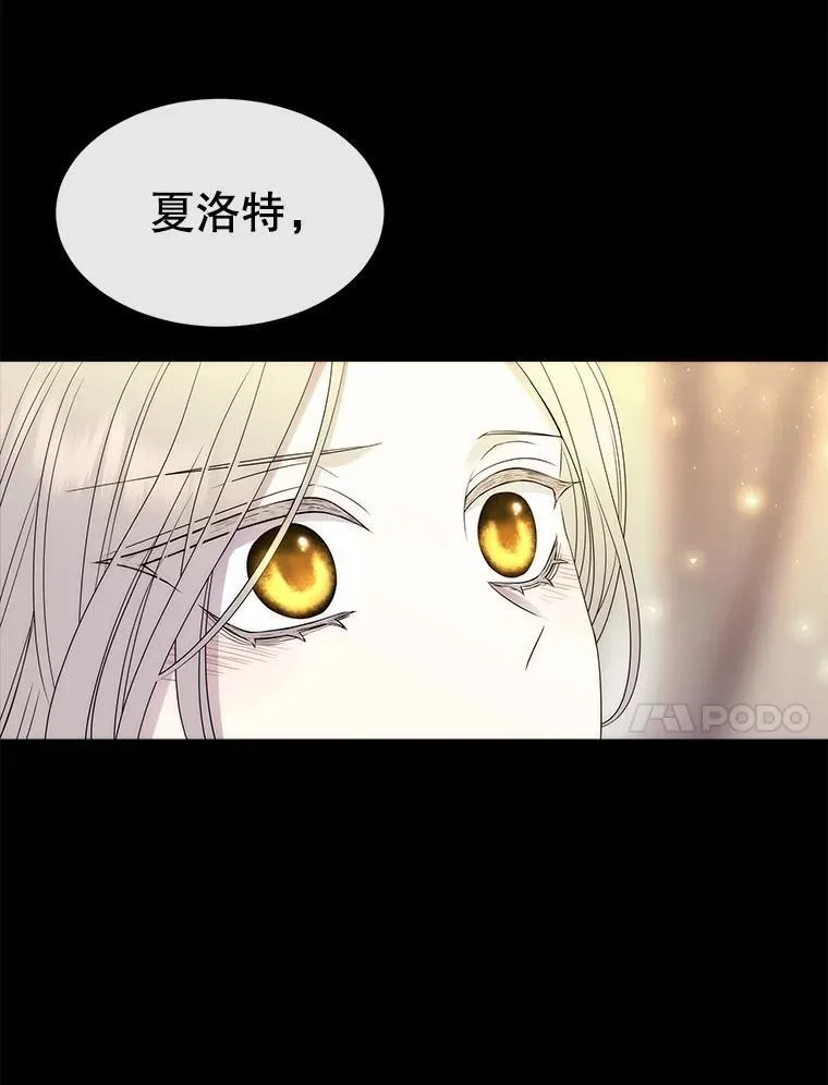 210.找回魔法（完） 第43页
