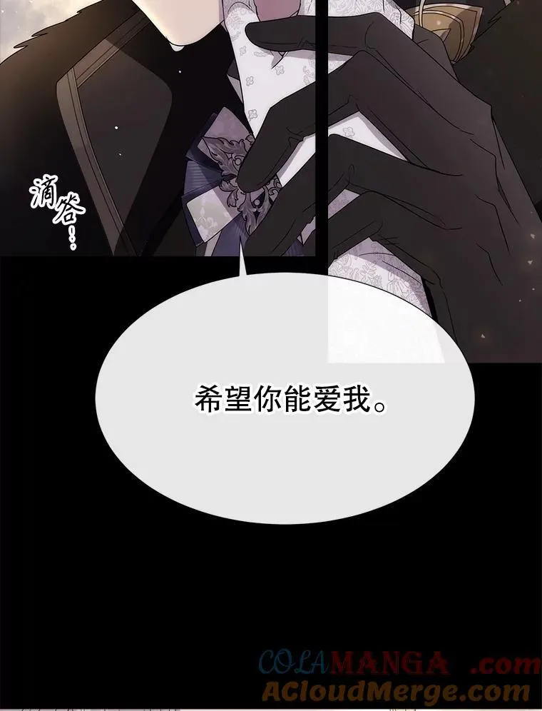 210.找回魔法（完） 第45页