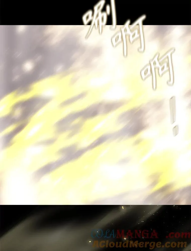 210.找回魔法（完） 第49页