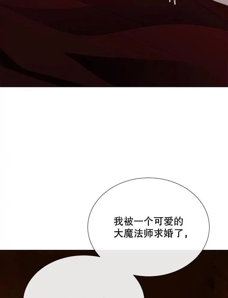 210.找回魔法（完） 第54页