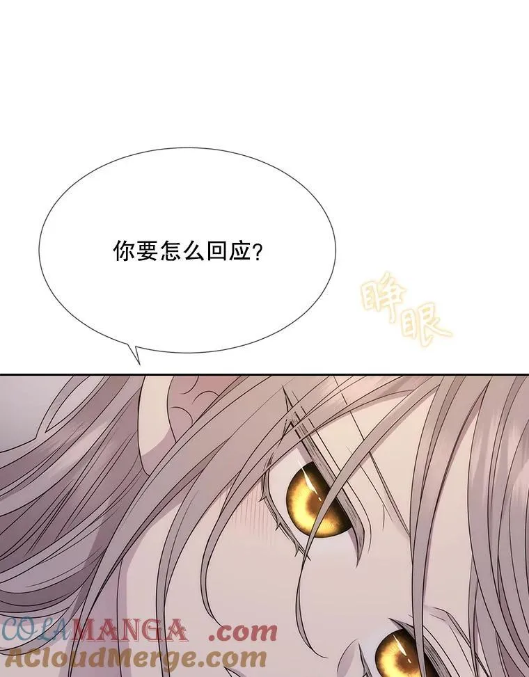 210.找回魔法（完） 第57页