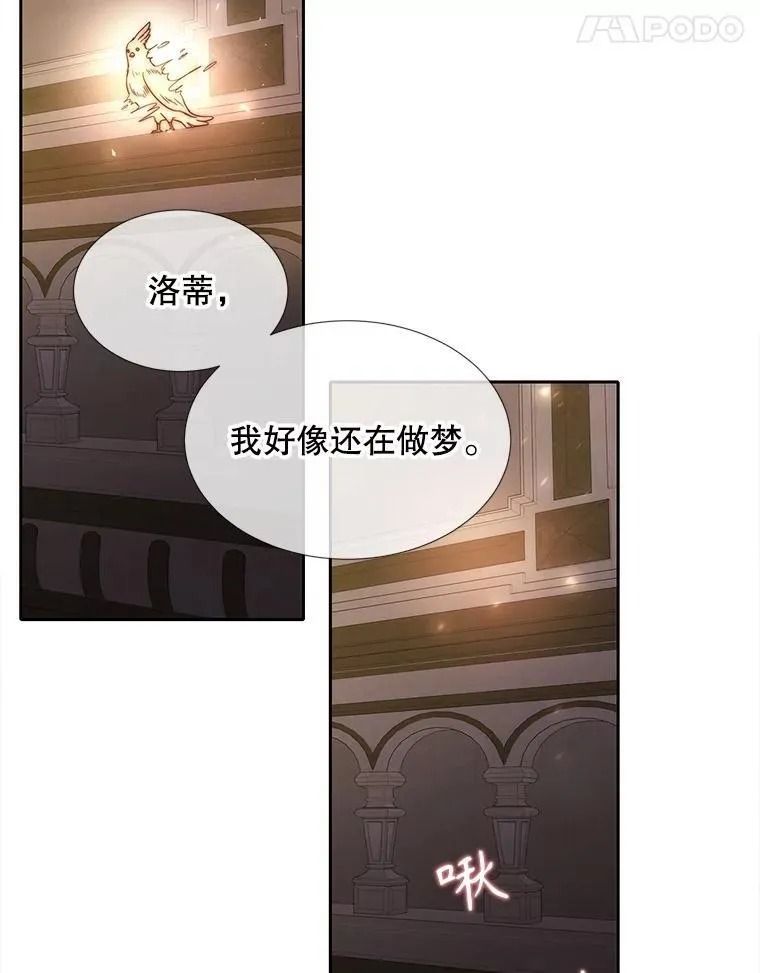 210.找回魔法（完） 第60页