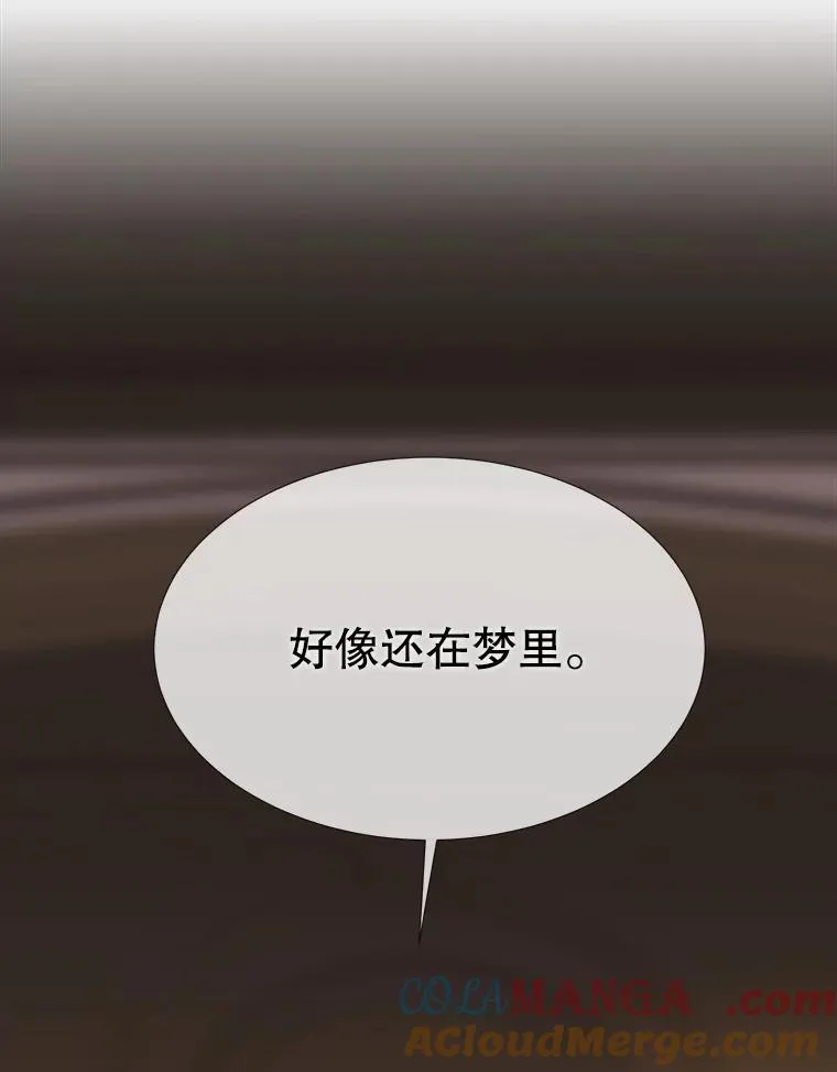 210.找回魔法（完） 第65页