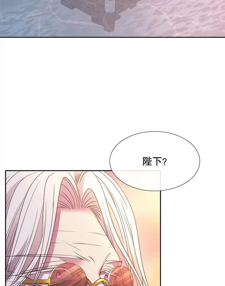 210.找回魔法（完） 第72页