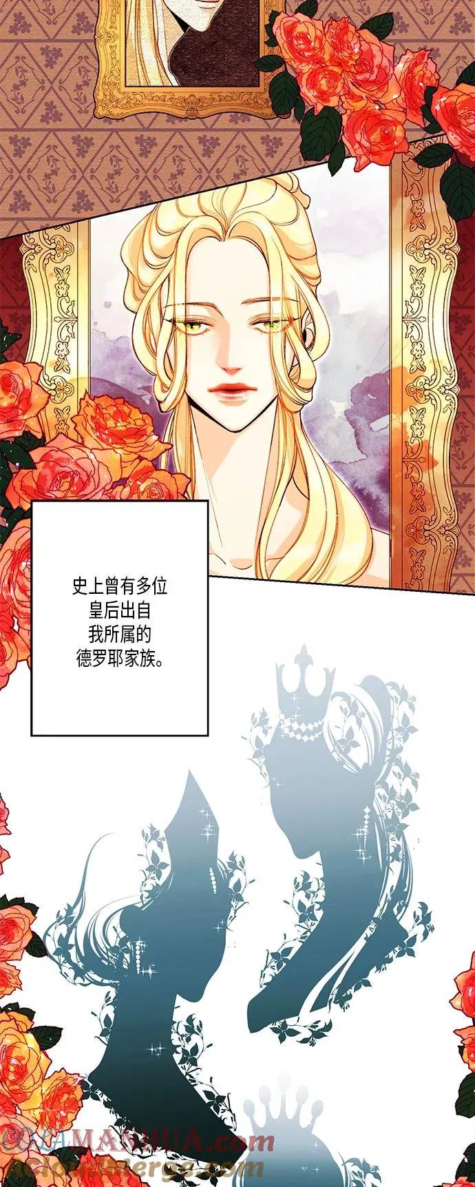 第1话 第3页