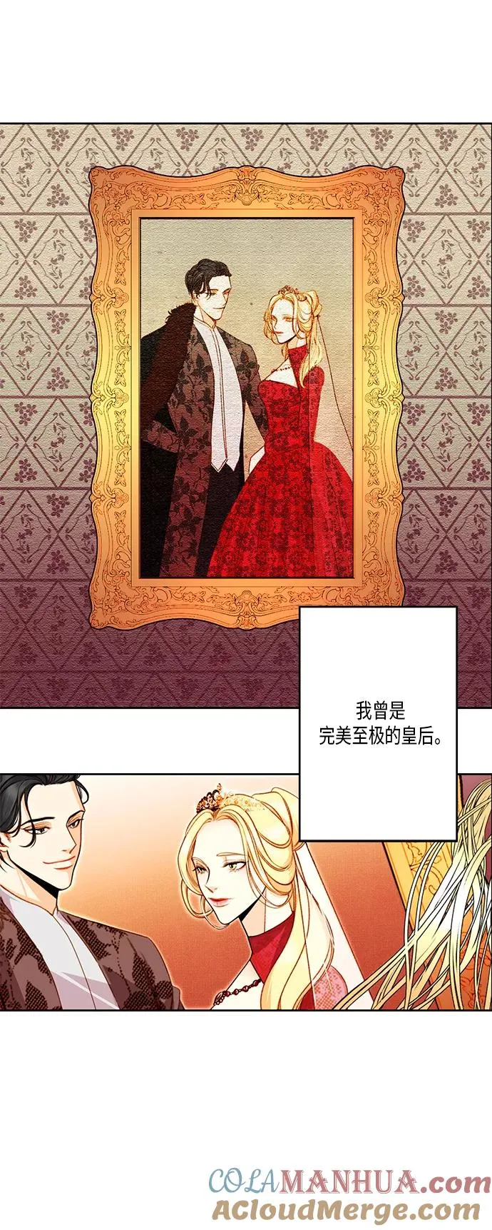 第1话 第7页