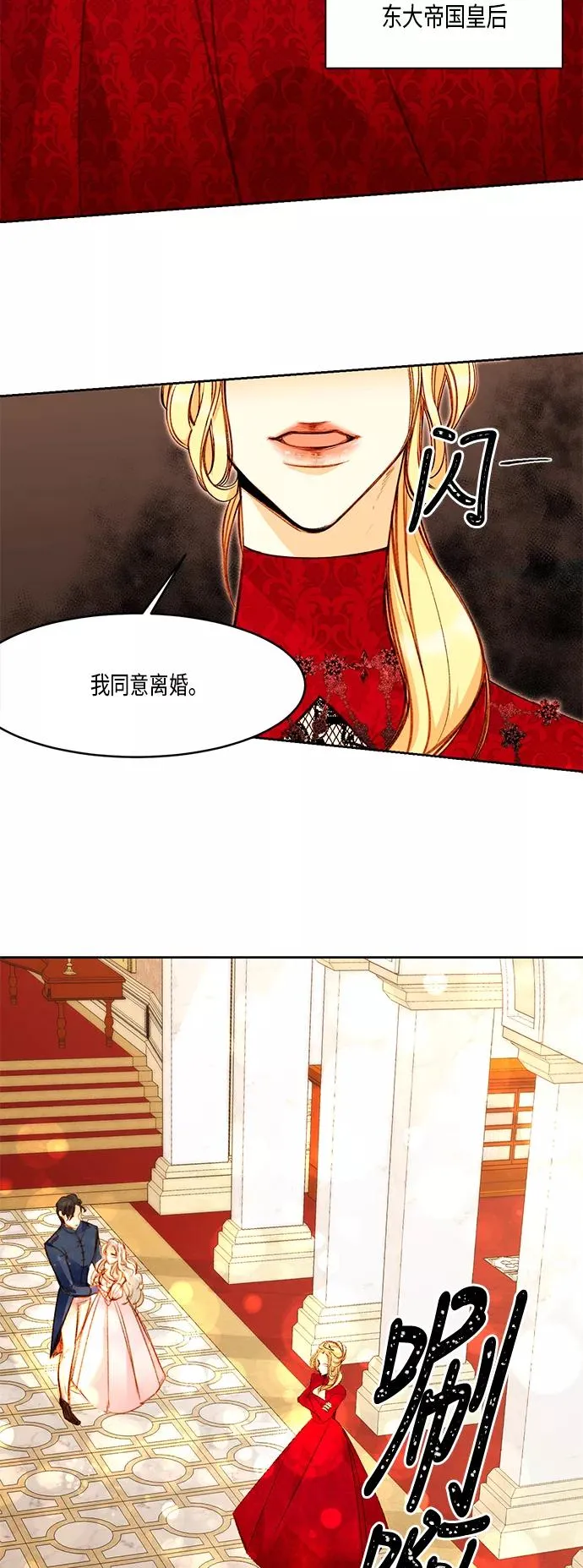 第1话 第10页