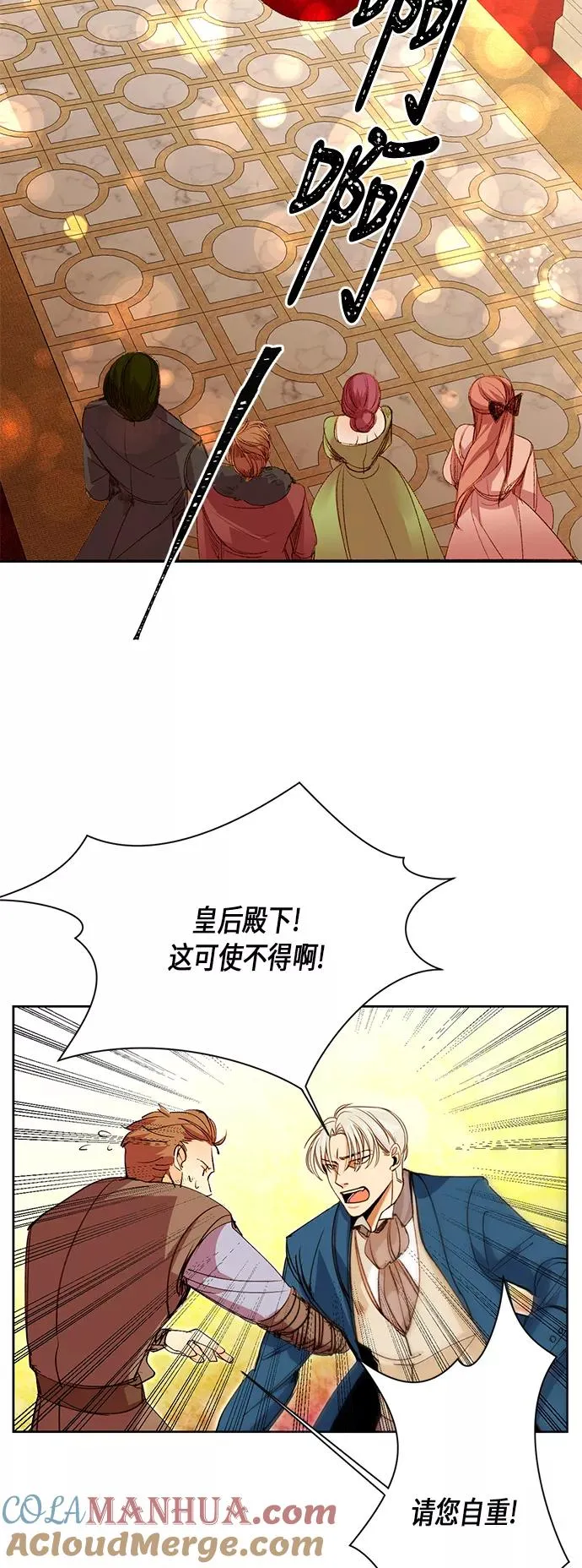 第1话 第11页