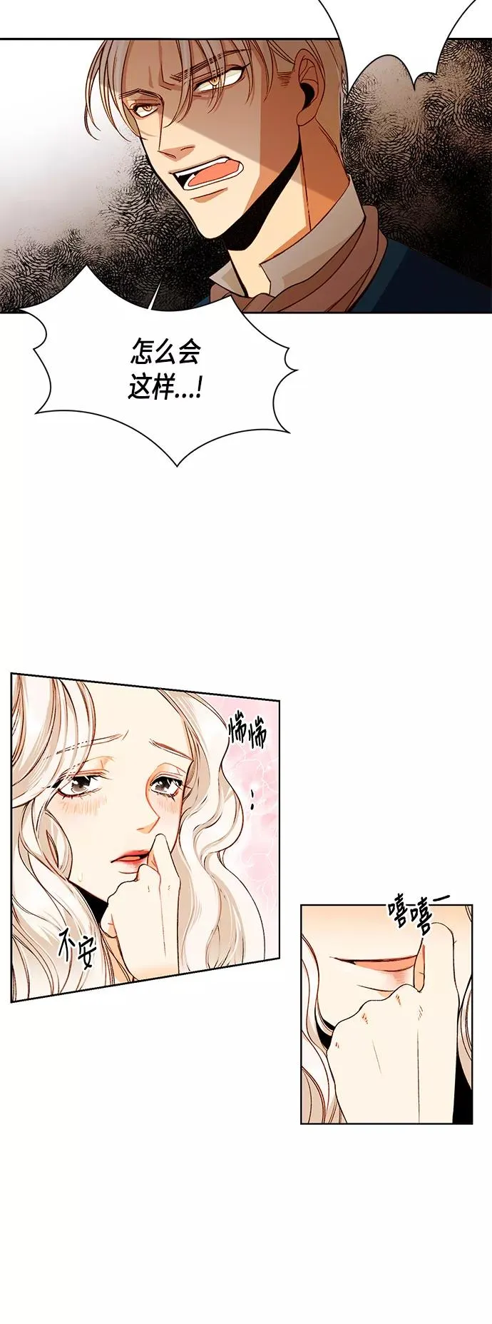 第1话 第12页