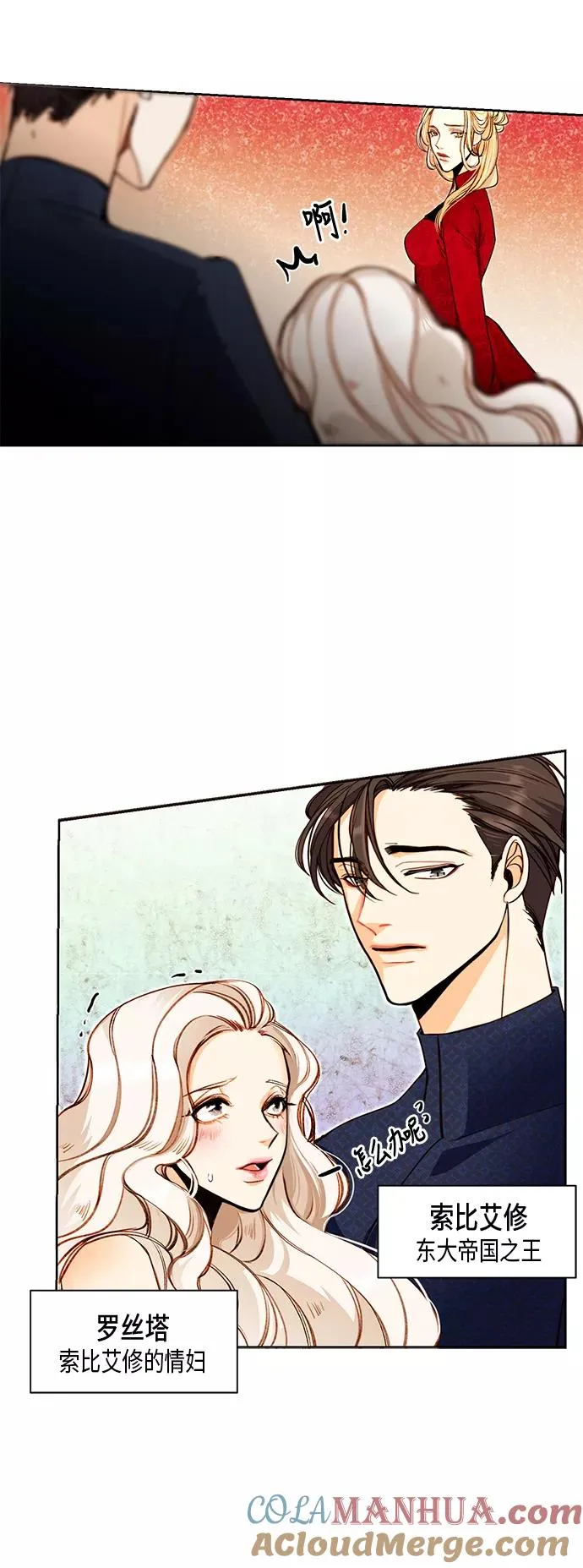 第1话 第13页