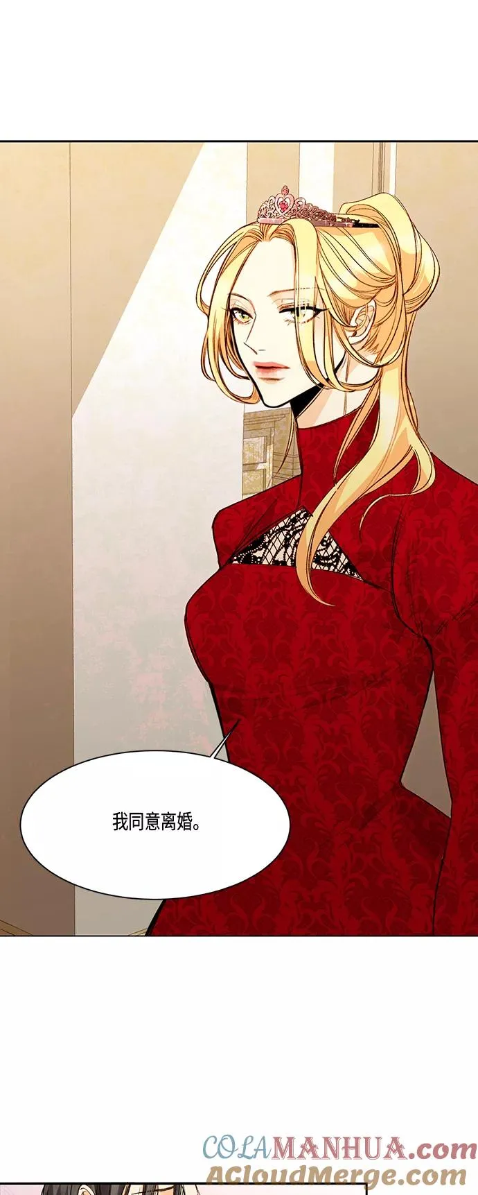 第1话 第15页