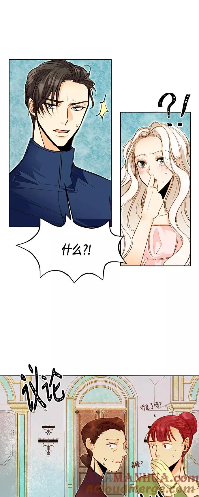 第1话 第17页