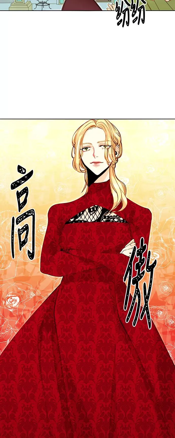 第1话 第18页