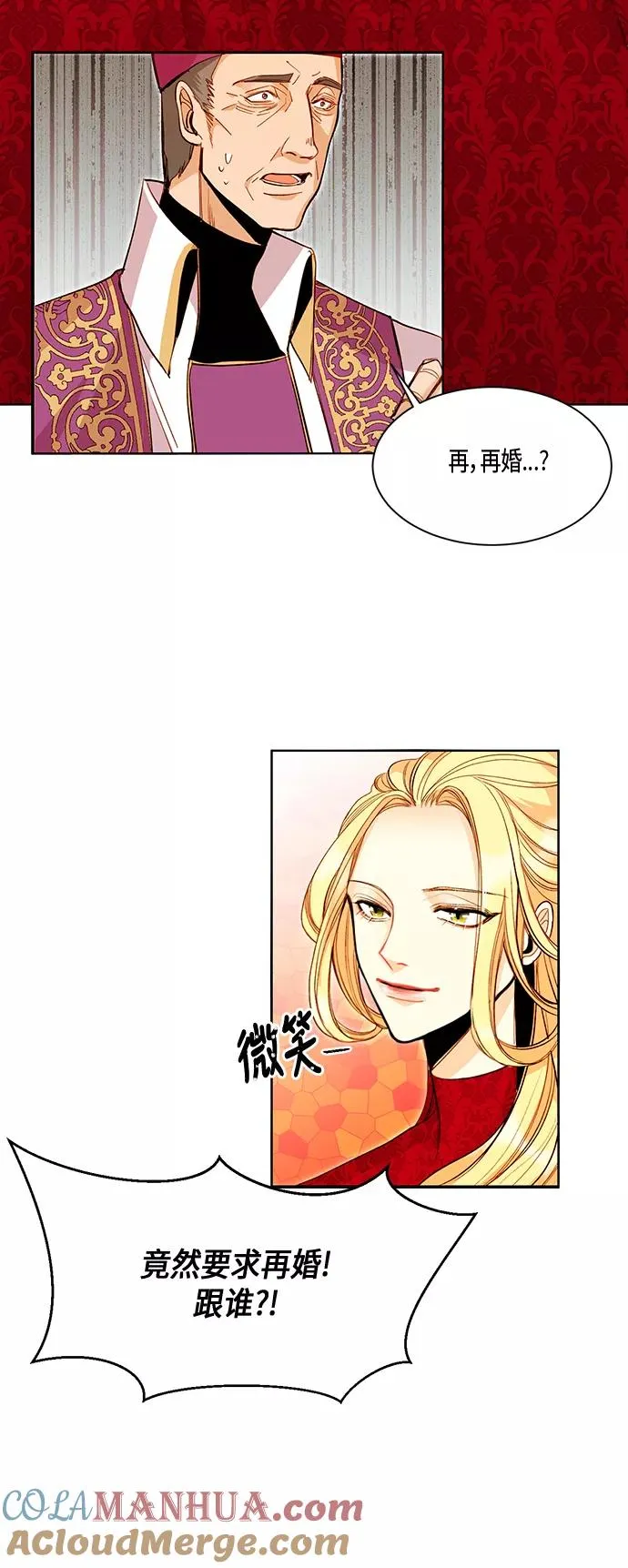 第1话 第19页