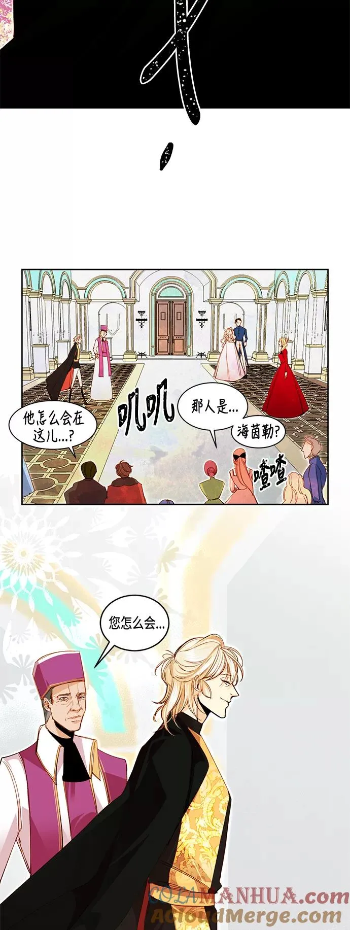 第1话 第23页
