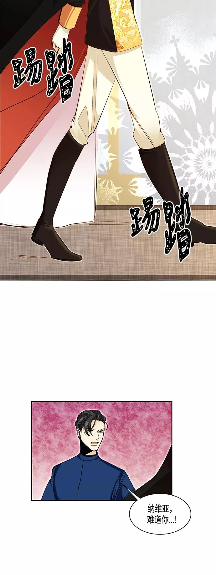 第1话 第24页
