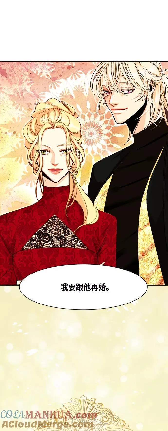 第1话 第25页