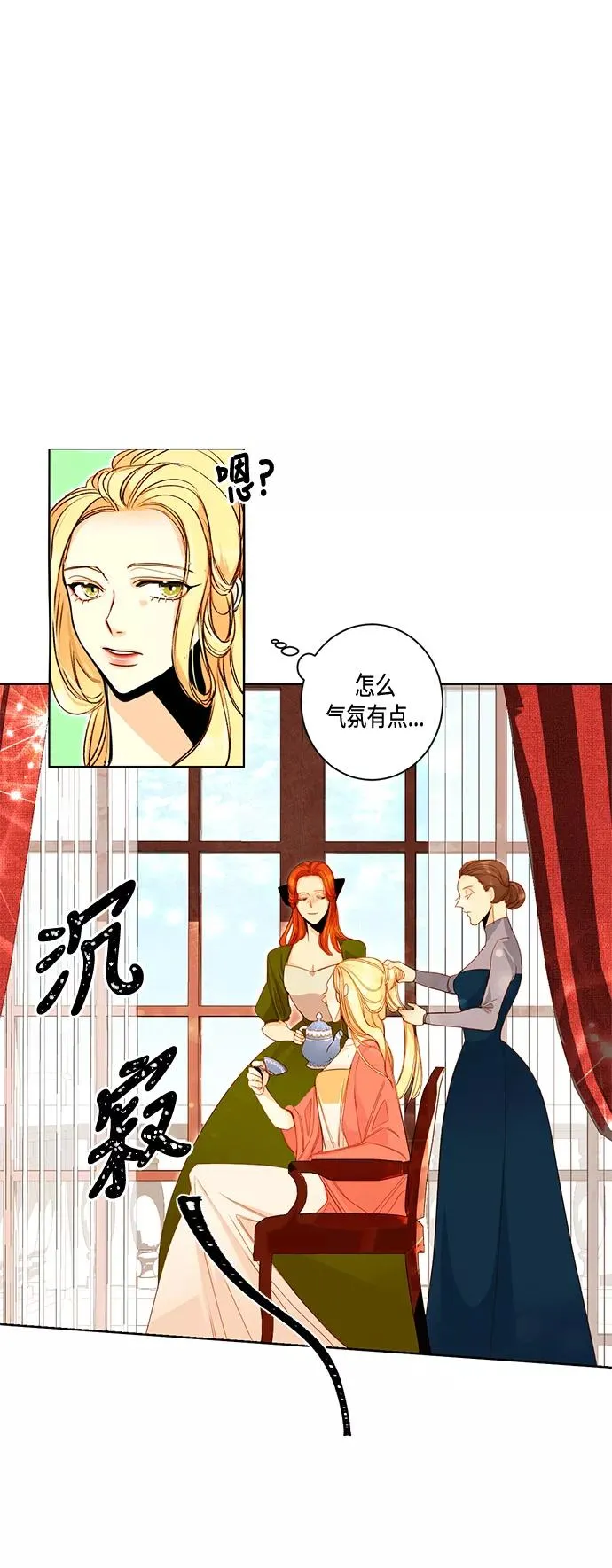 第1话 第28页
