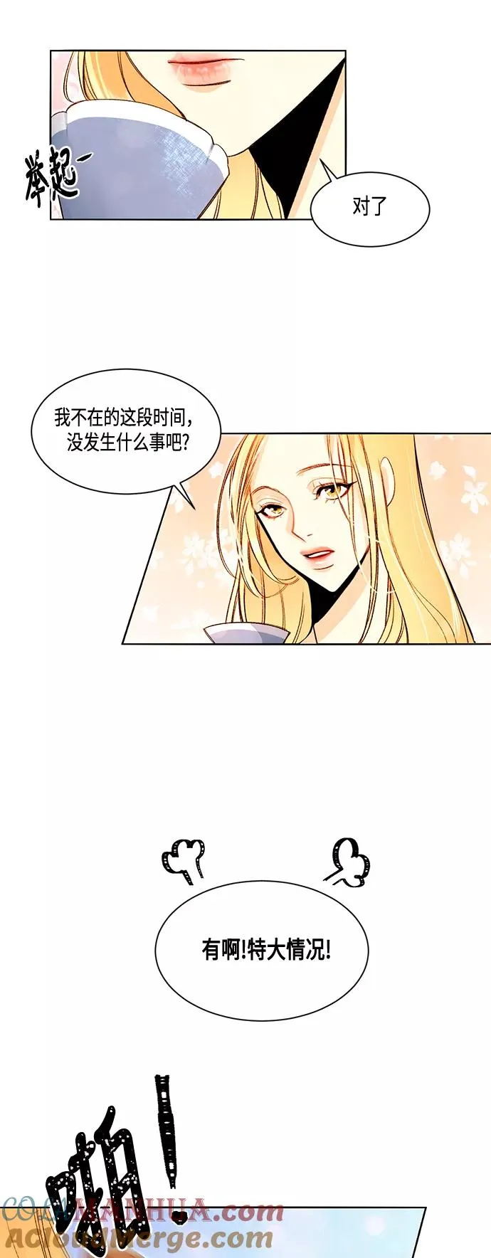 第1话 第29页