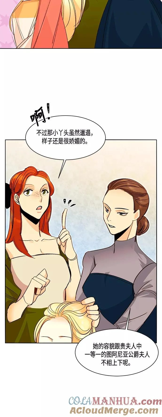 第1话 第31页