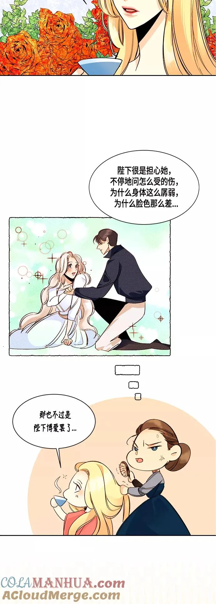 第1话 第33页