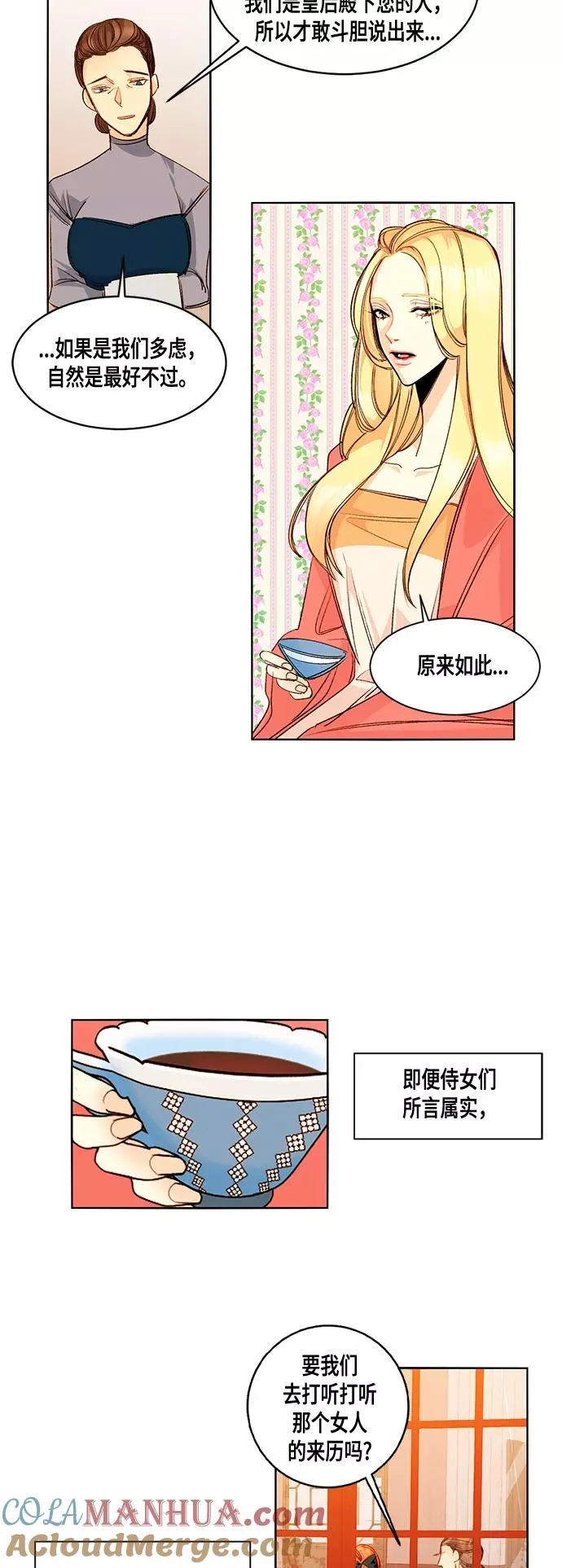 第1话 第35页