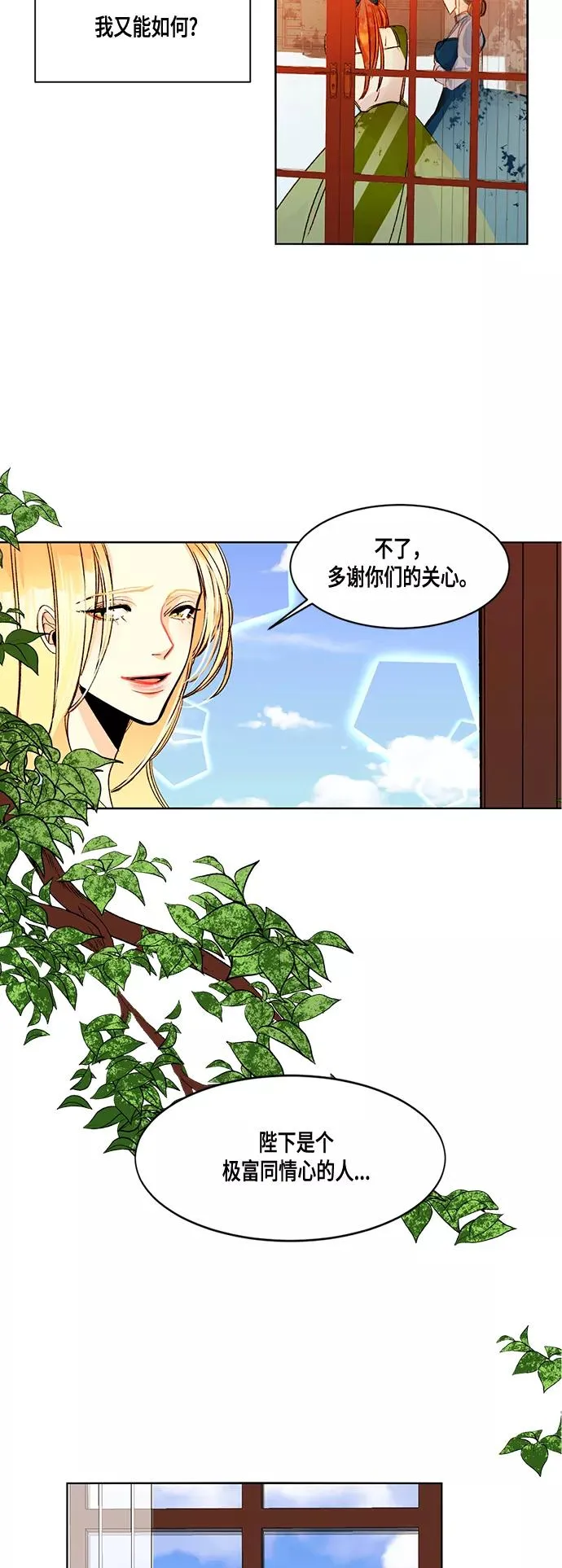 第1话 第36页