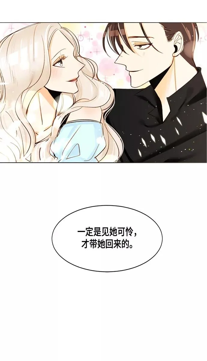 第1话 第38页