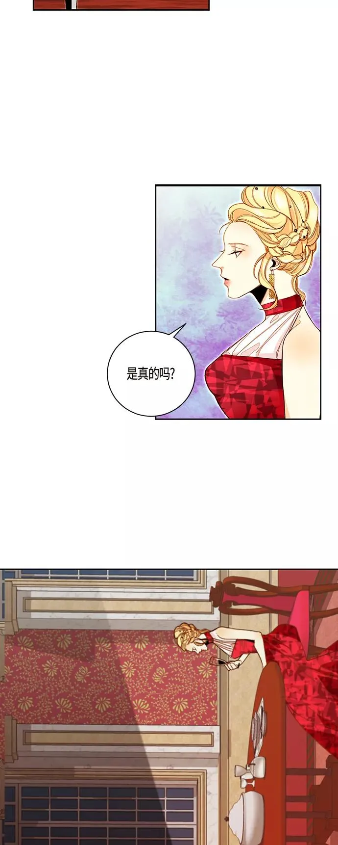 第2话 第2页