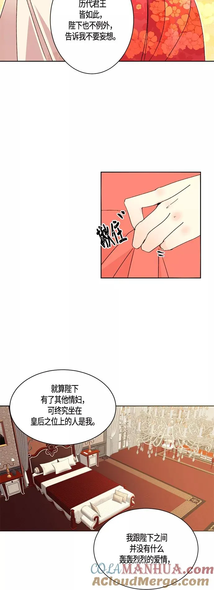 第2话 第19页