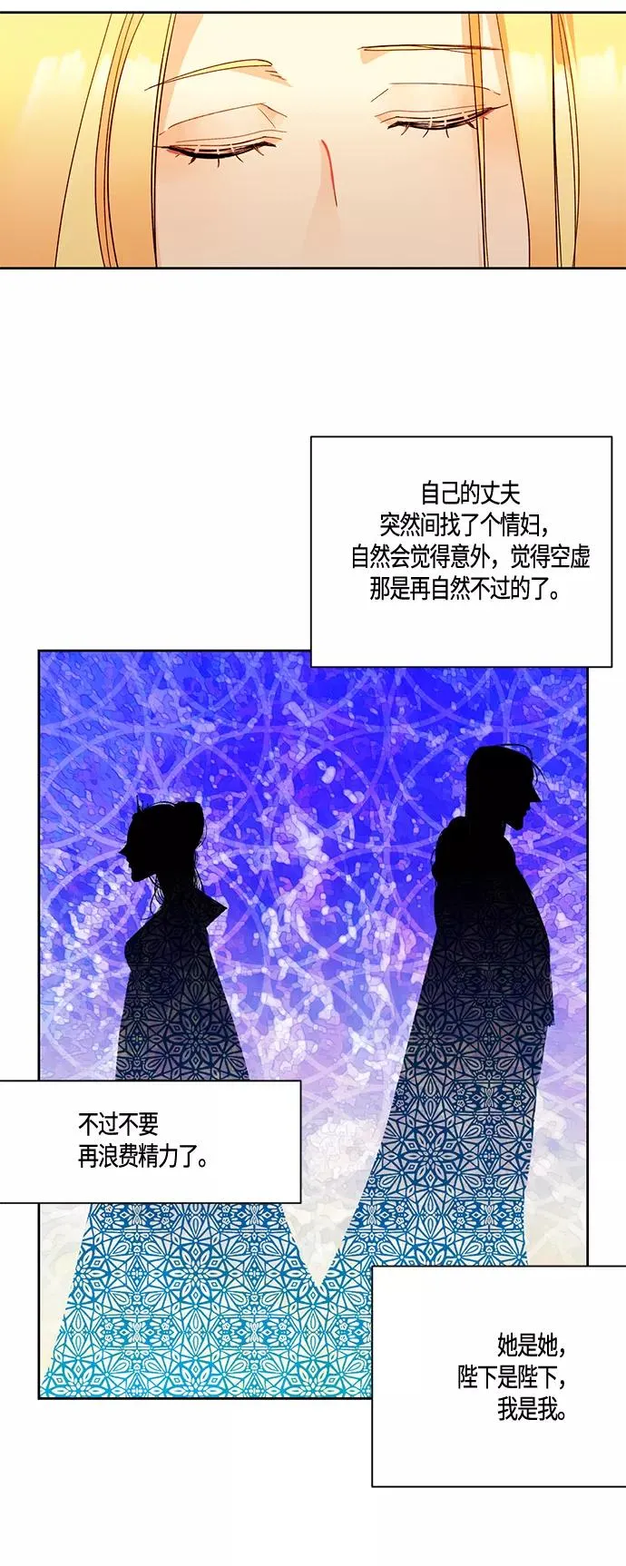 第2话 第26页