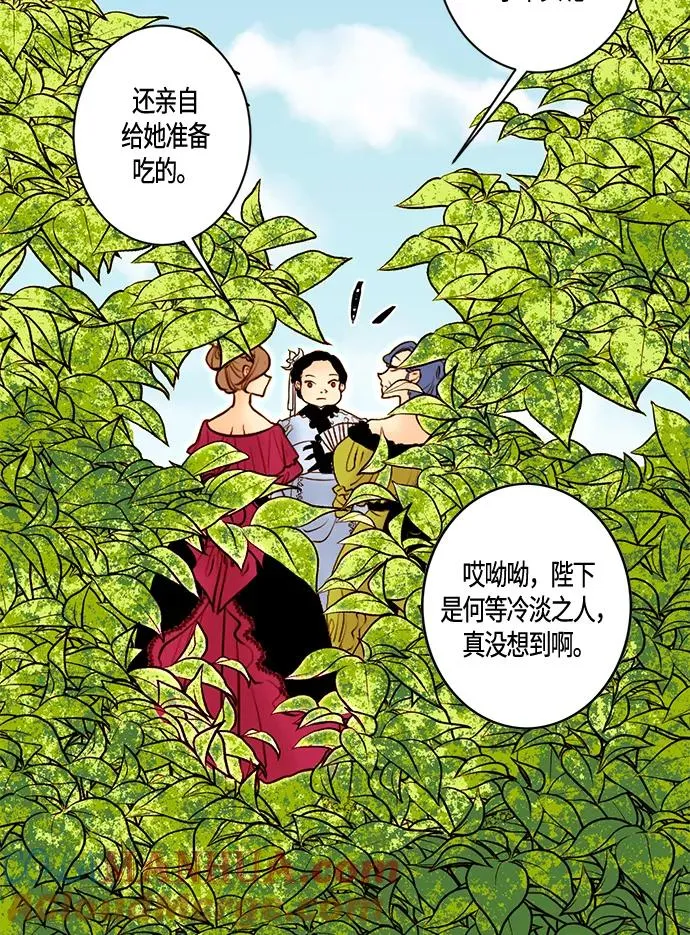 第2话 第29页