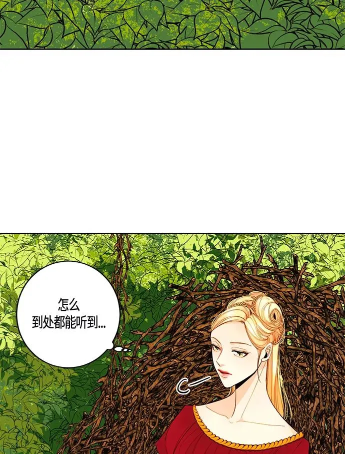 第2话 第30页