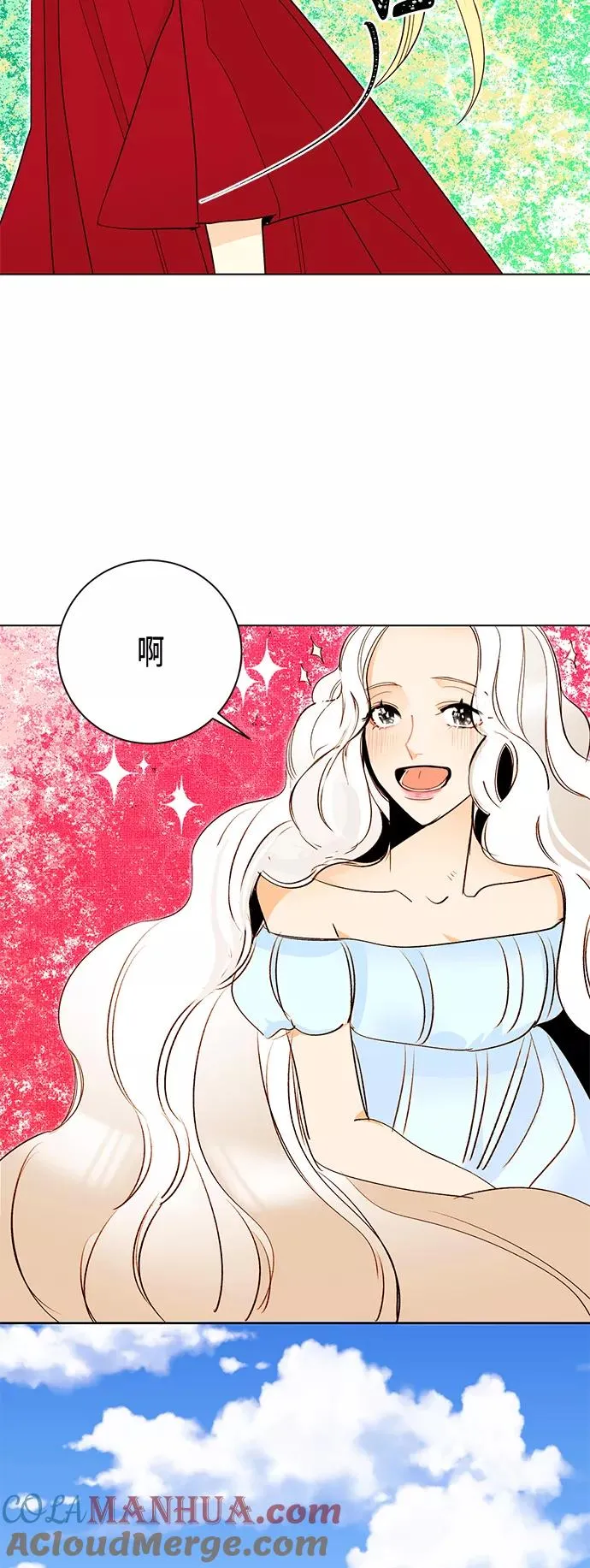 第2话 第33页