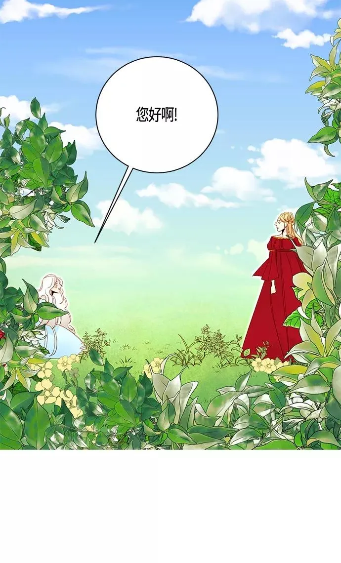 第2话 第34页