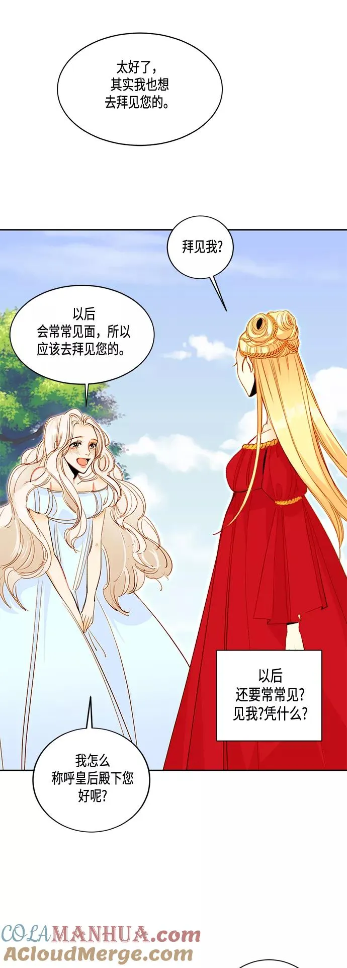 第3话 第15页