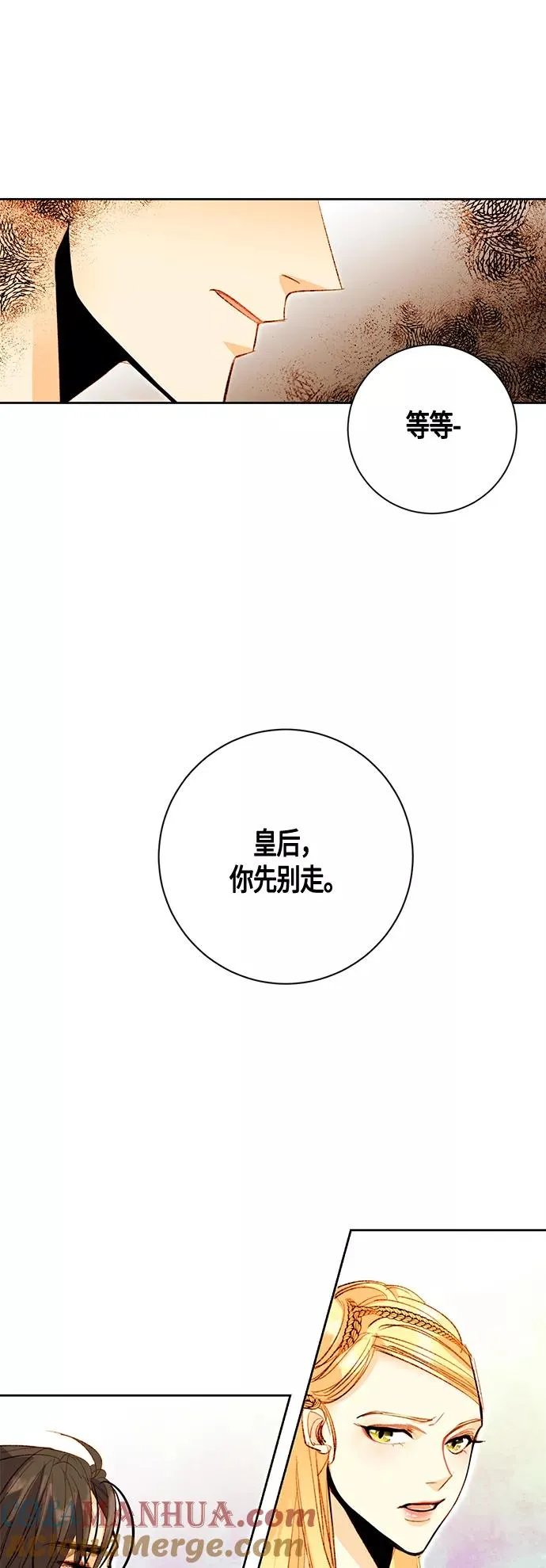 第3话 第25页