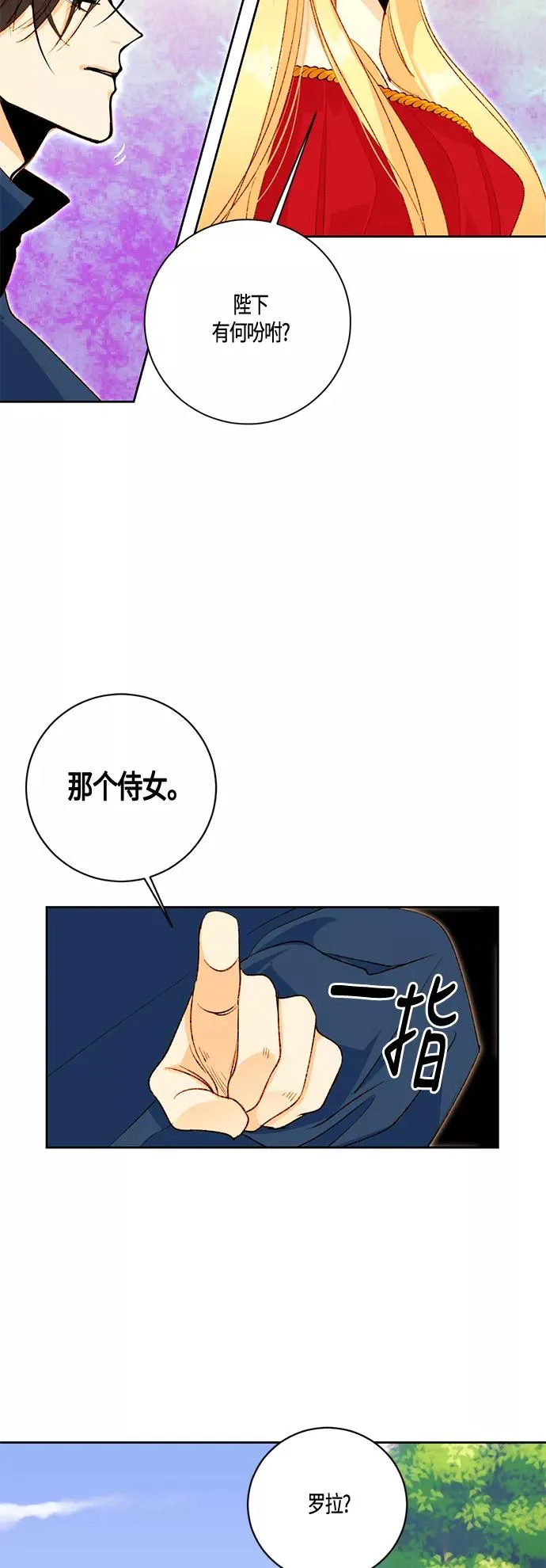 第3话 第26页