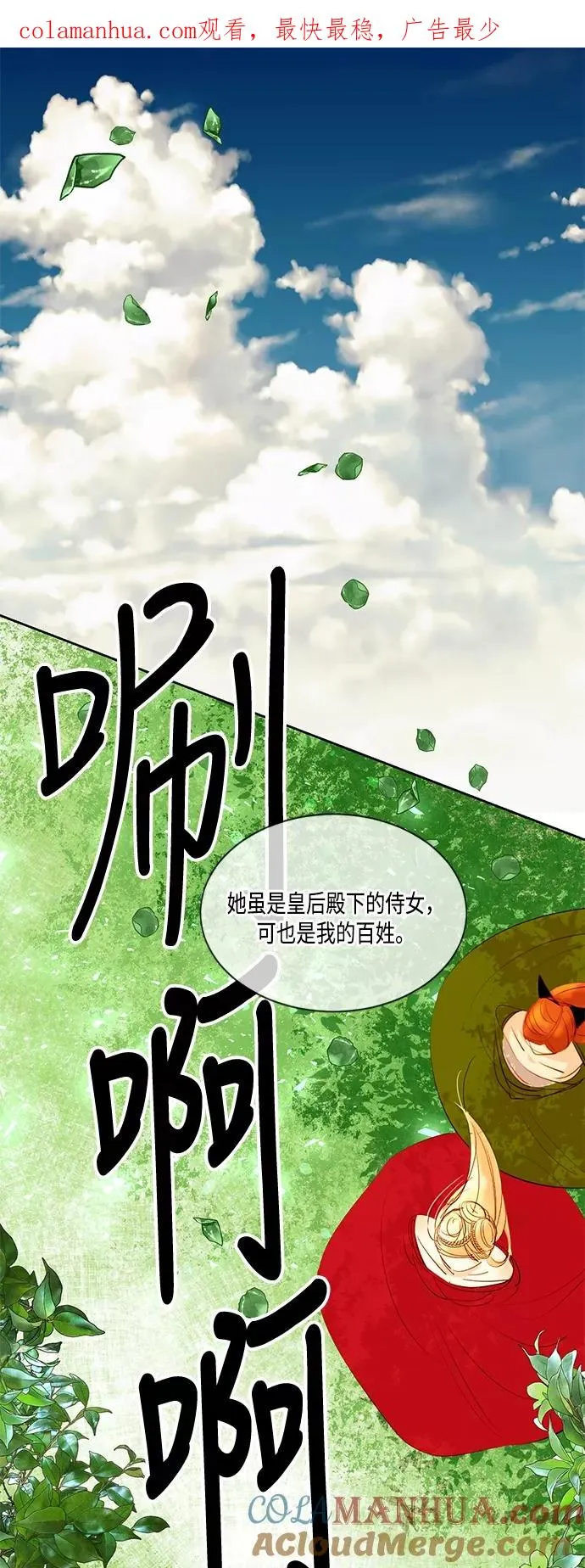 第4话 第1页