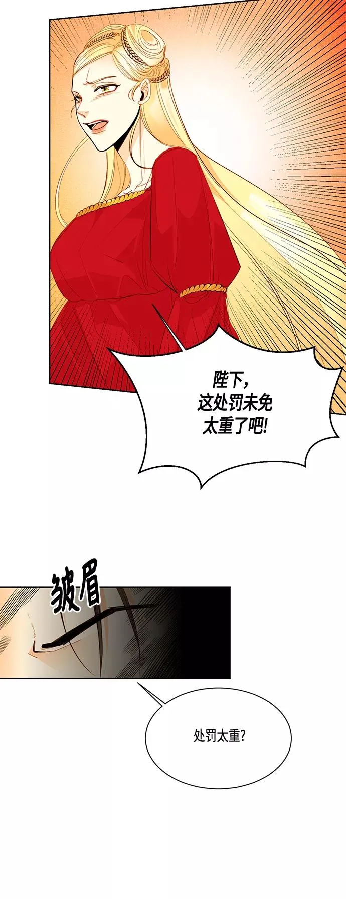 第4话 第4页