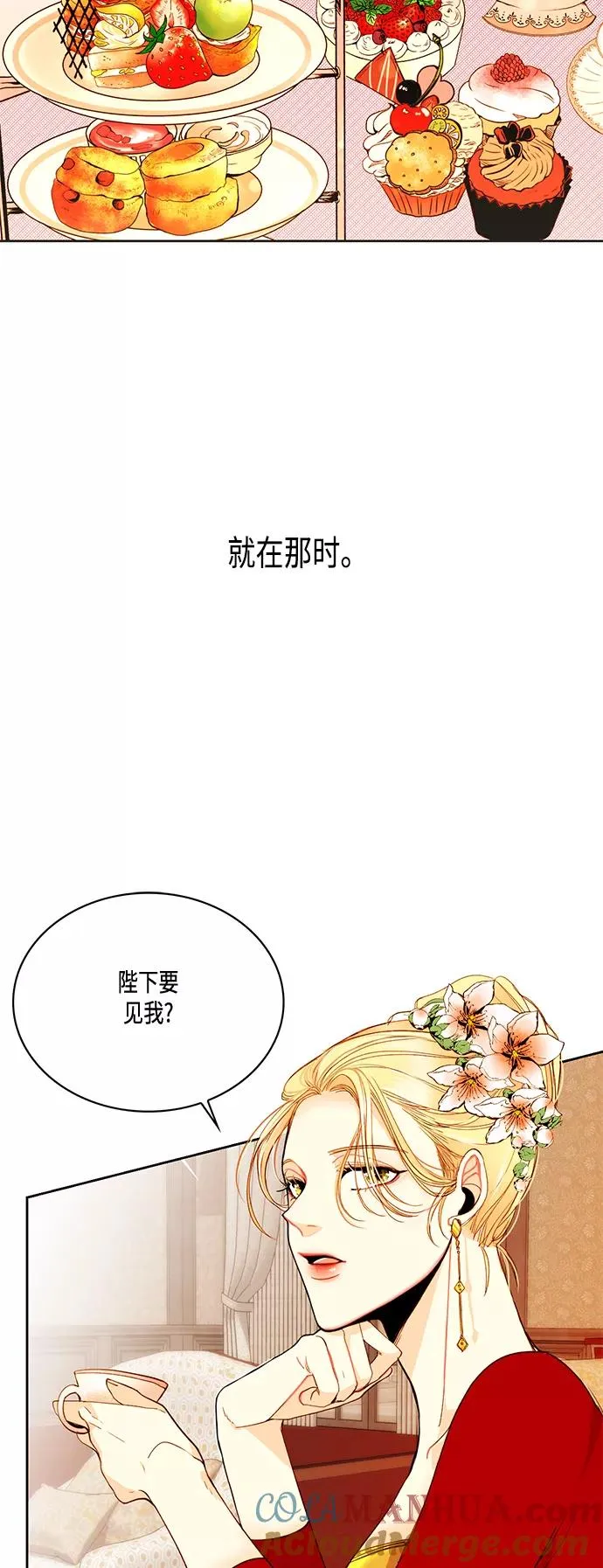 第4话 第11页