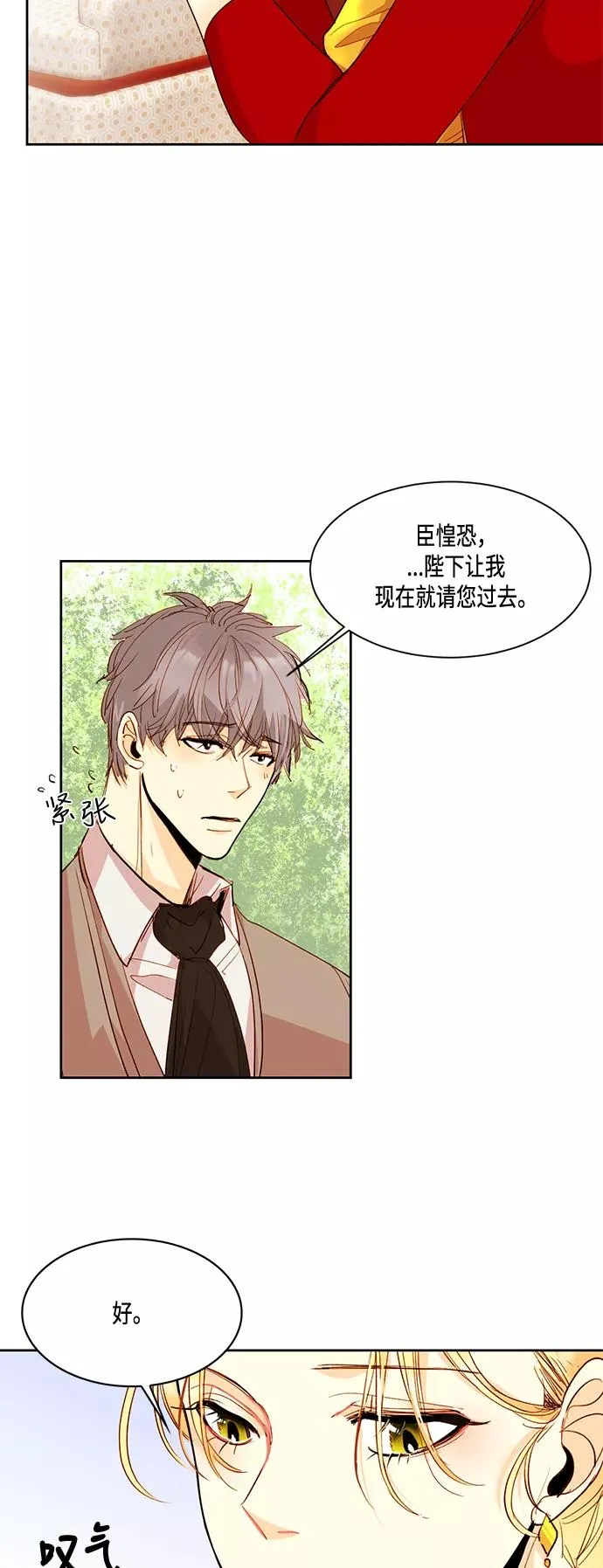 第4话 第12页