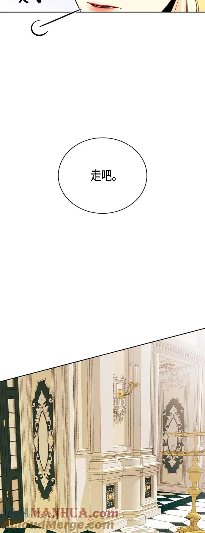 第4话 第13页