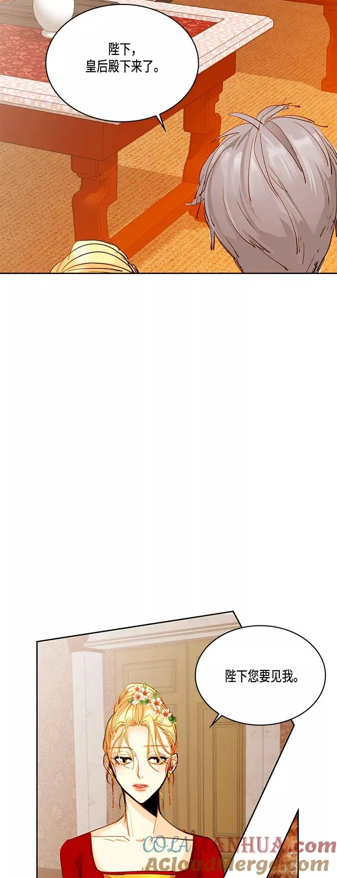 第4话 第15页