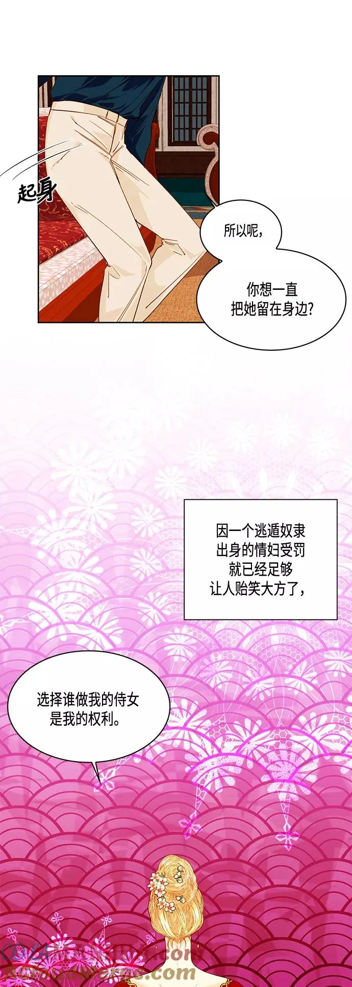 第4话 第19页