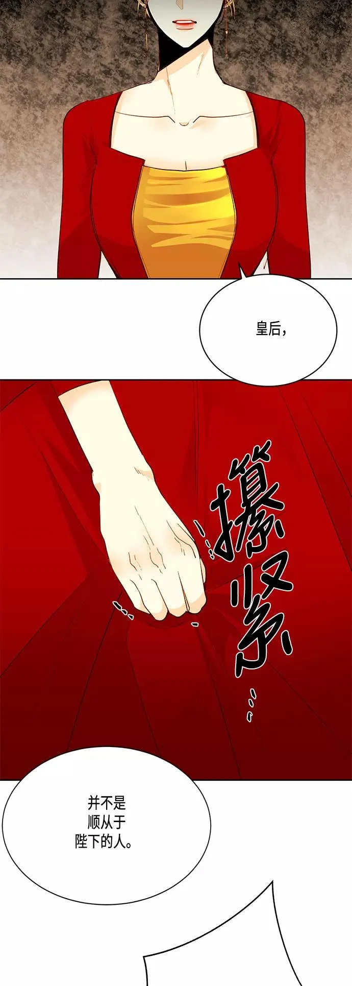 第4话 第22页