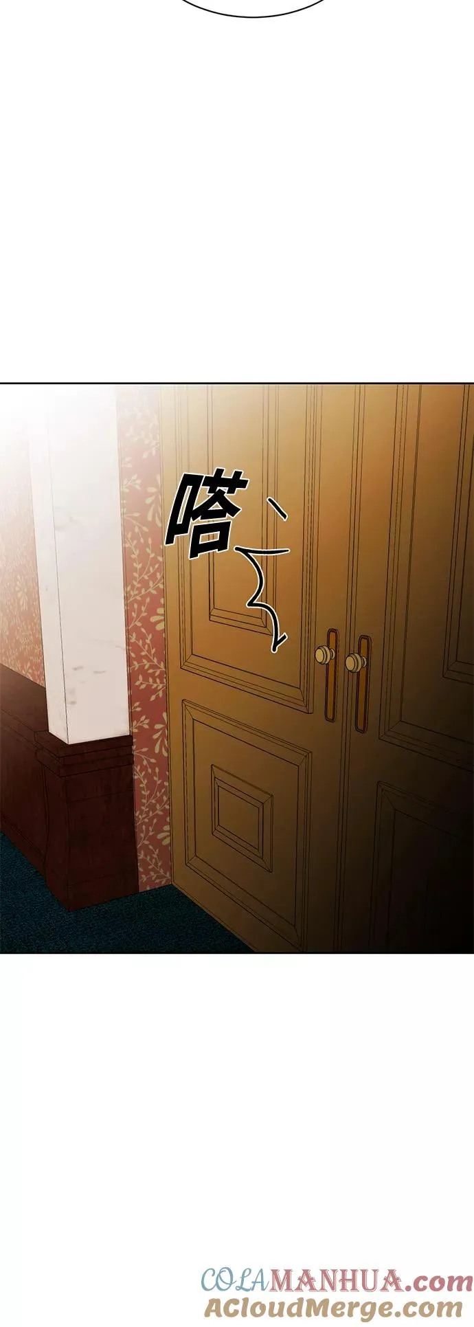 第4话 第25页